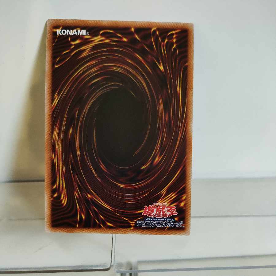 Dimension Shifter Secret Rare A+ JP015 RARITY COLLECTION -QUARTER CENTURY EDITION-