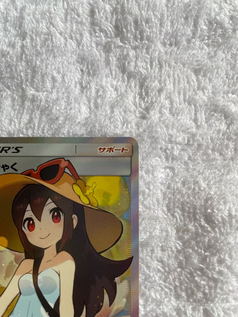 Sightseer SR 192/173