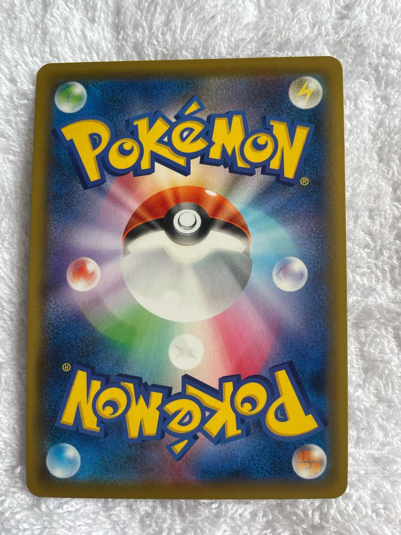 Sightseer SR 192/173