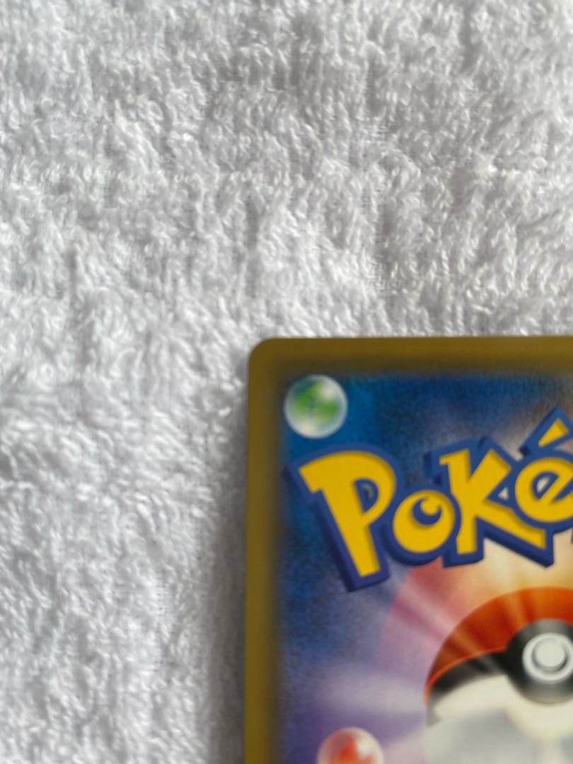 Sightseer SR 192/173