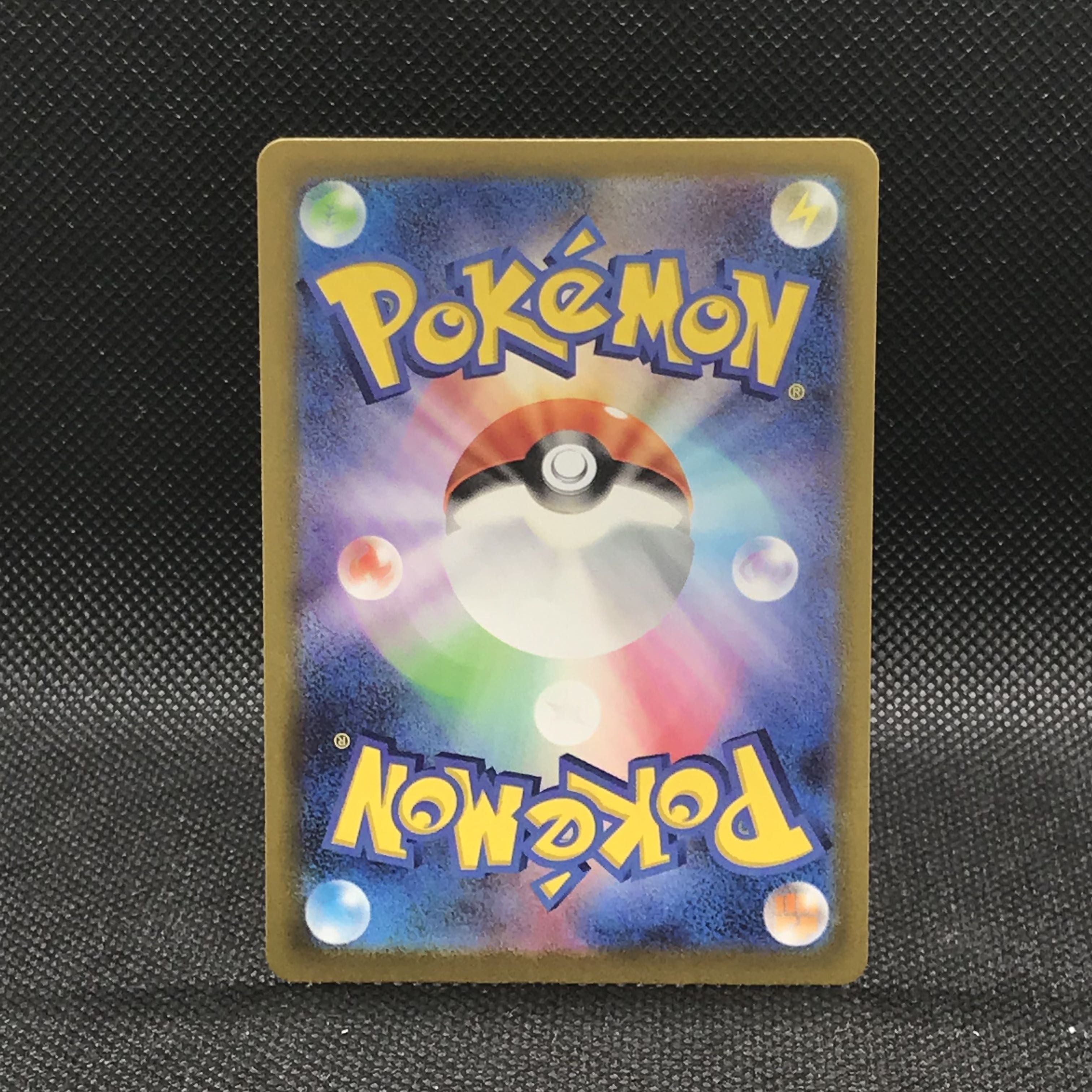 Basic FightingEnergy SR 256/172 Pokemon