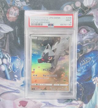 Poochyena AR 208/172 PSA9