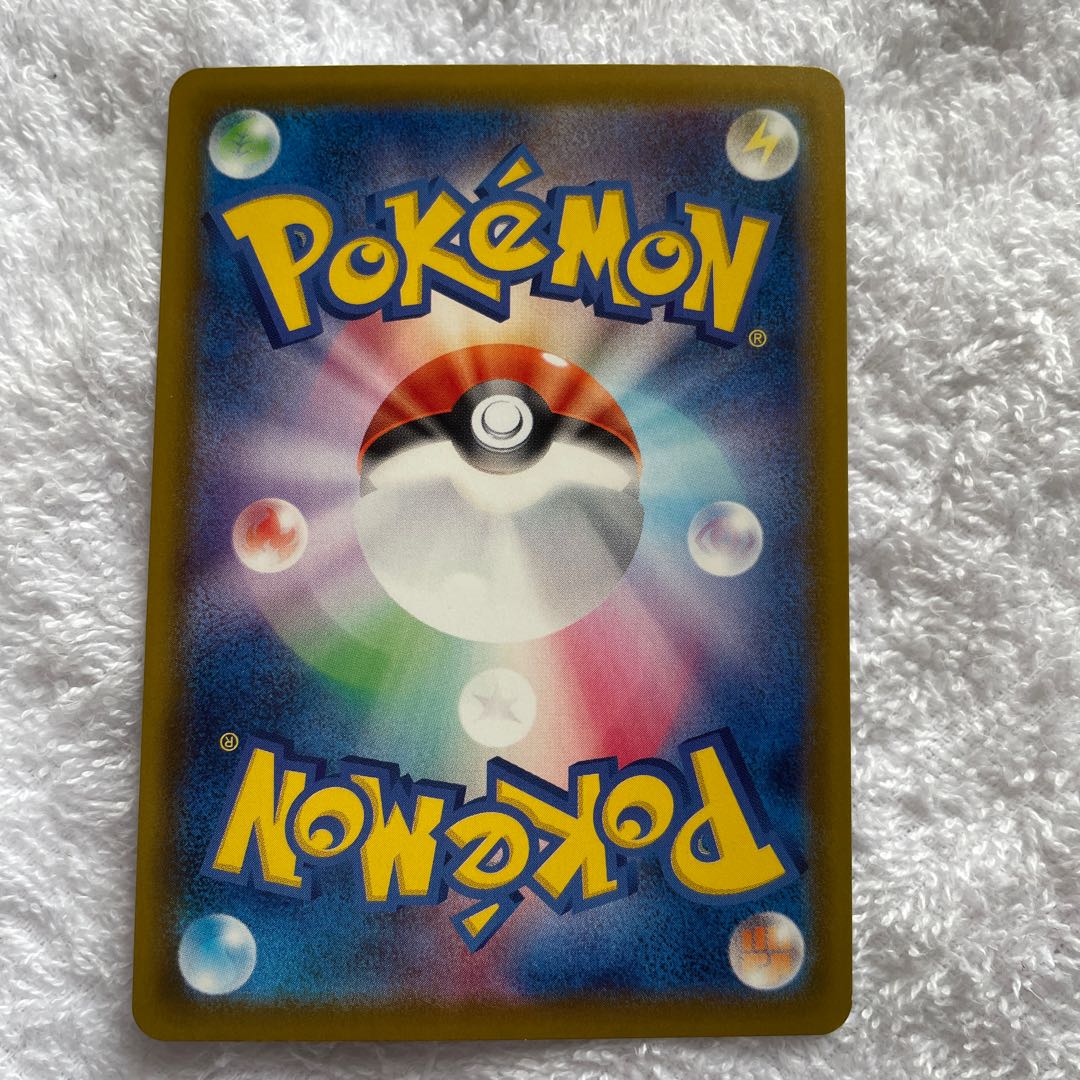 SylveonVMAX SA Special Art HR 093/069