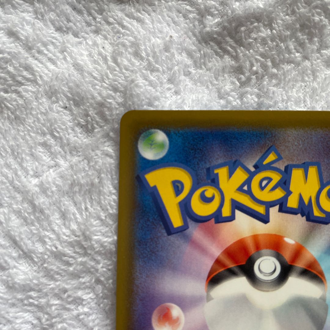 SylveonVMAX SA Special Art HR 093/069