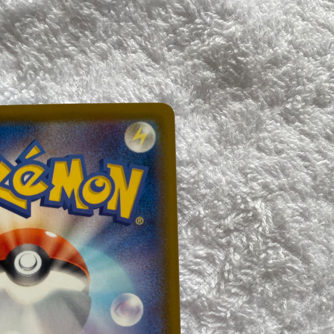 SylveonVMAX SA Special Art HR 093/069