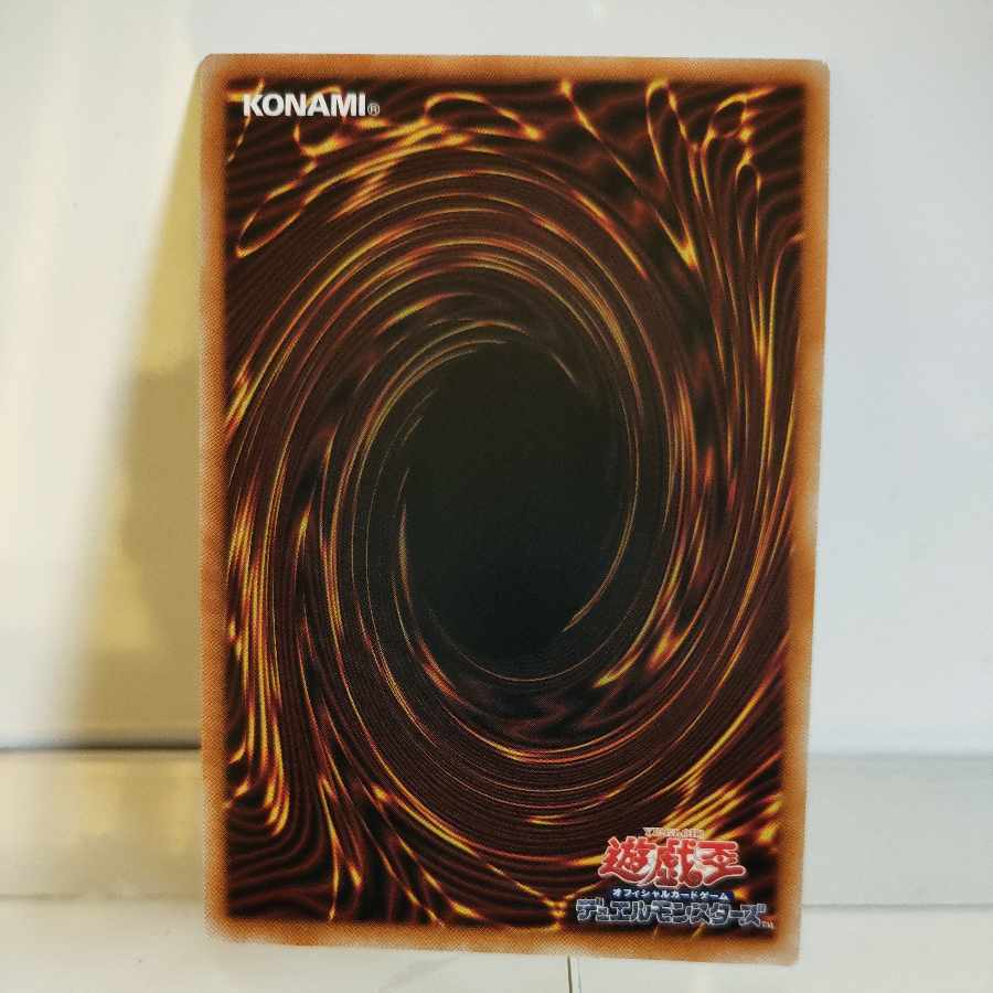 Yu-Gi-Oh Nibiru, the Primal Being Secret Rare A+ JP016 RARITY COLLECTION -QUARTER CENTURY EDITION-