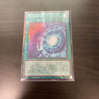 混沌領域 コレクターズレア JP066