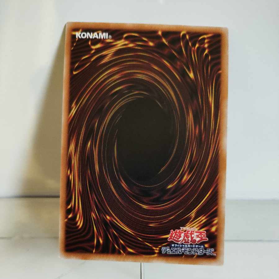 Blue-Eyes Abyss Dragon Ultimate Rare A+ JP017 RARITY COLLECTION -QUARTER CENTURY EDITION-