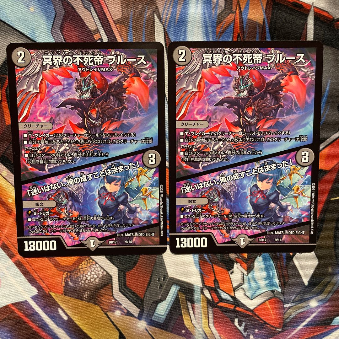 Snubbulls, Immortal Emperor of the Underworld｜"I have no hesitation. I've decided what I'm going to do.