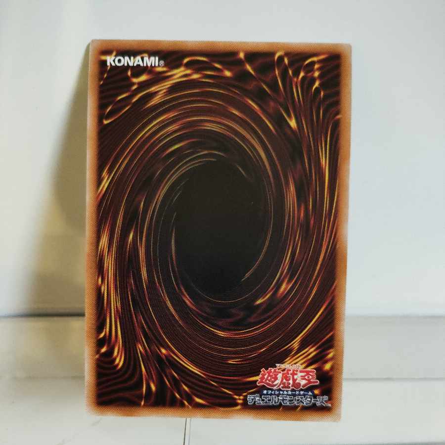 Yu-Gi-Oh! Galaxy-Eyes Afterglow Dragon Secret Rare A+ JP018 RARITY COLLECTION -QUARTER CENTURY EDITION-