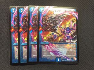 エマージェンシー・タイフーン プロモ 4枚