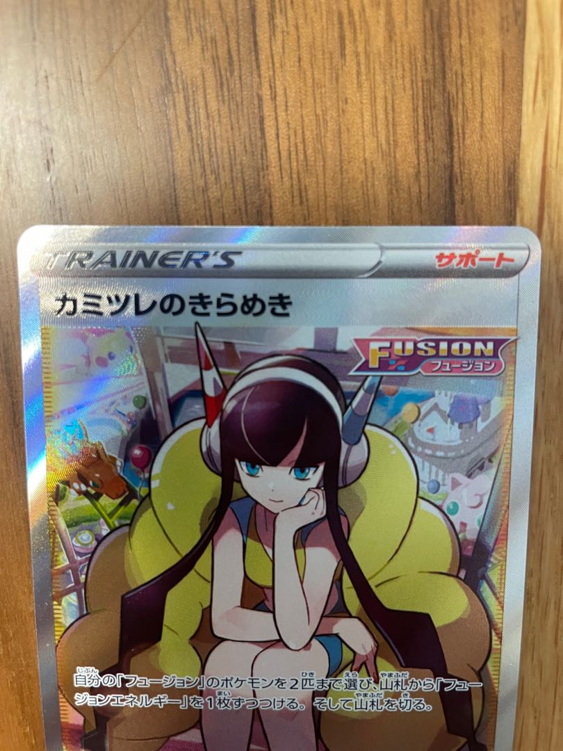 Glint SR 246/172 in Elesa