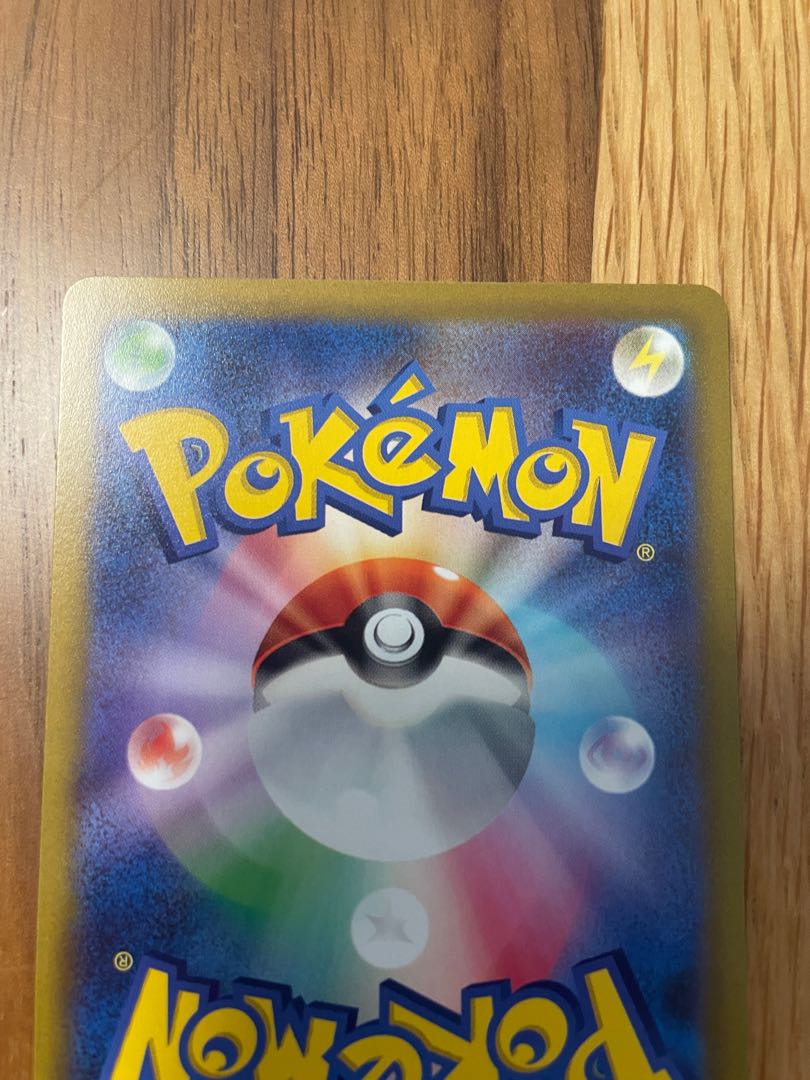 Psychic beauty] LeafeonVSTAR SAR 210/172