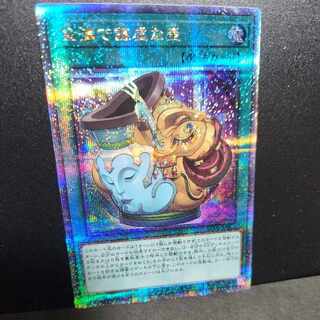 金満で謙虚な壺 25」の激安通販 | magi