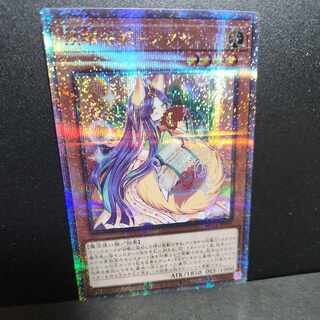 25th Secret Rare] Fairy Princess Kaguya