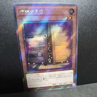 [EX Secret Rare] Maxx "C"