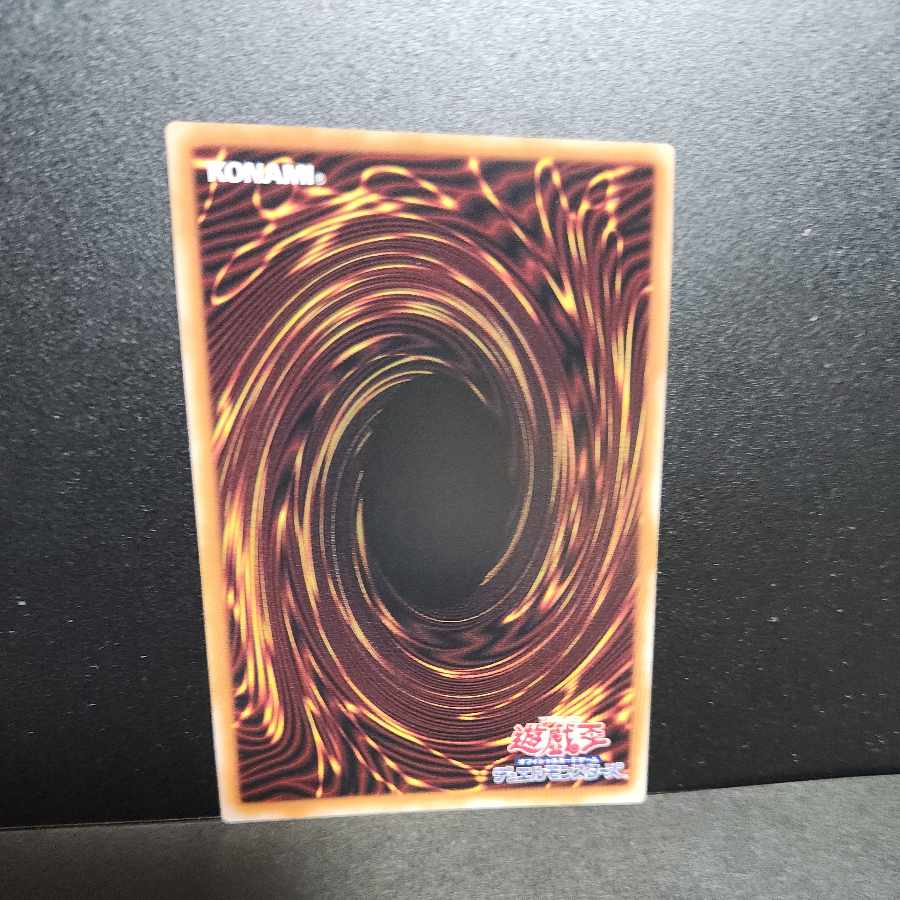 [EX Secret Rare] Maxx "C"