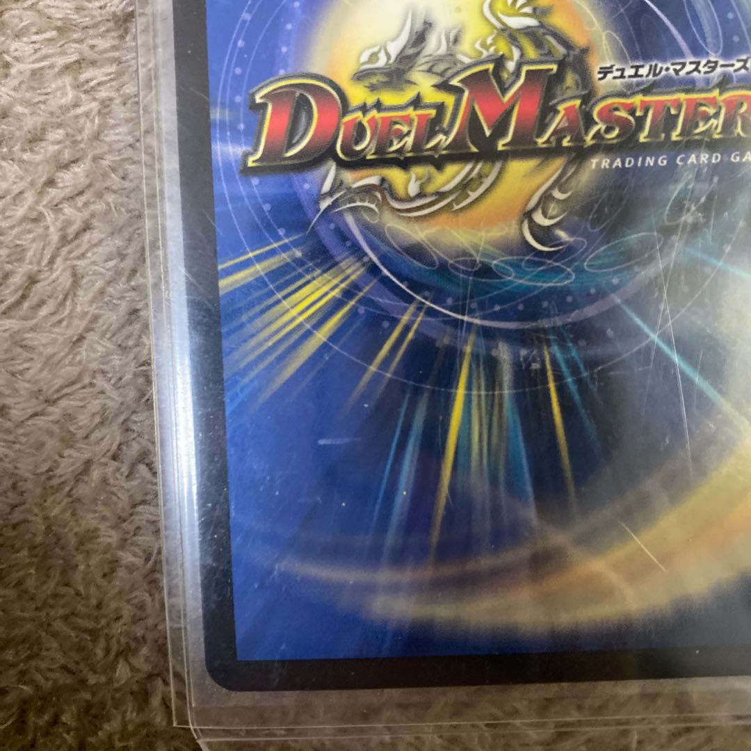 Lowest price! Last Price Disappear・Re:Soul (Gold Treasure) R-foil SP6/SP5