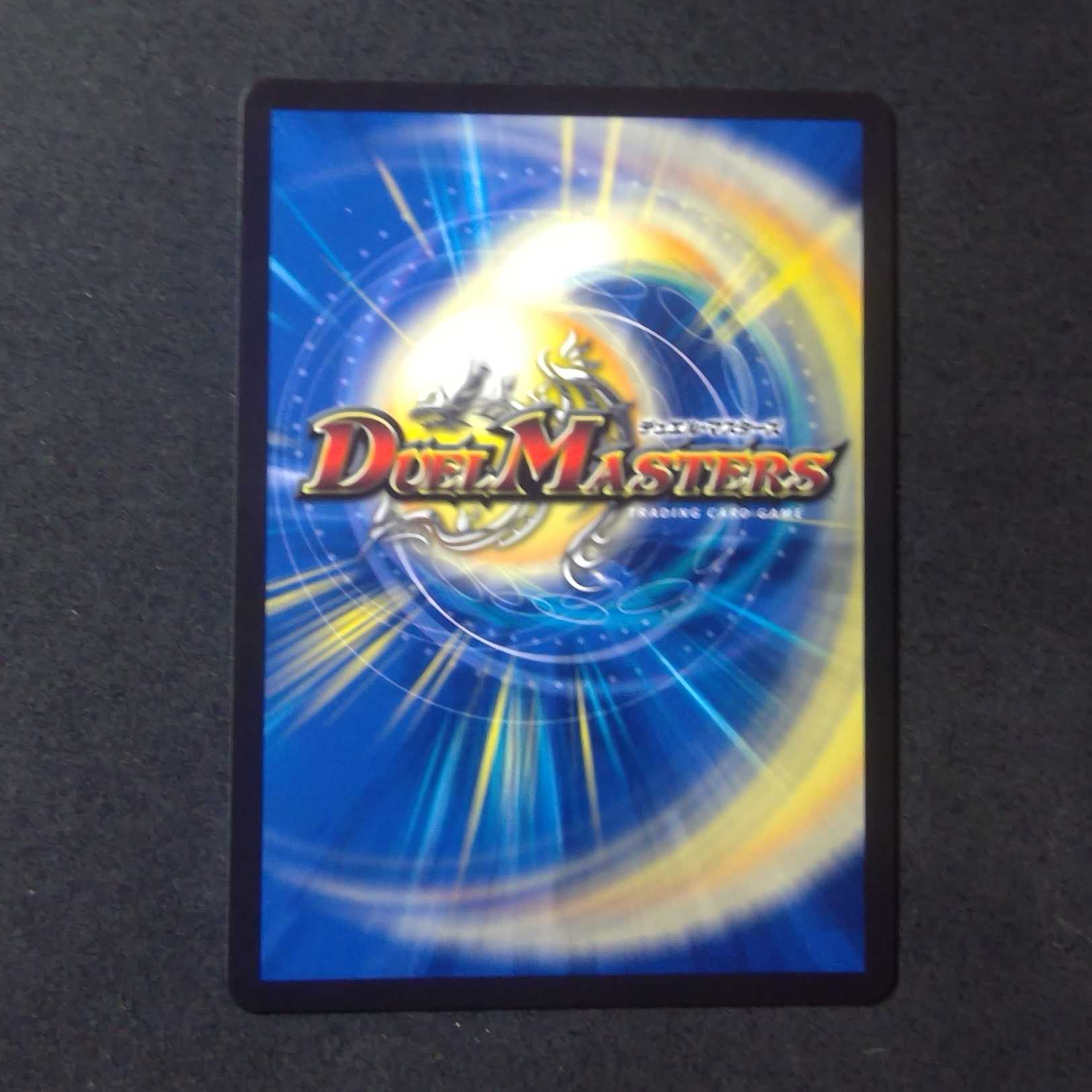 Waterjo Ninth Institute Shakogile