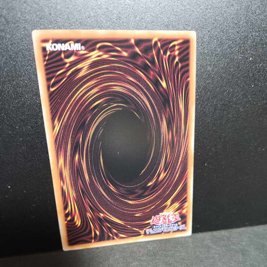 EX Secret Rare] Galaxy-Eyes Afterglow Dragon