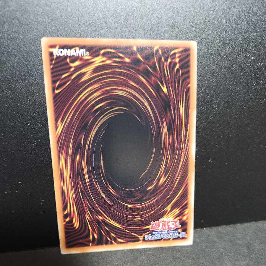 EX Secret Rare] The Iris Swordsoul