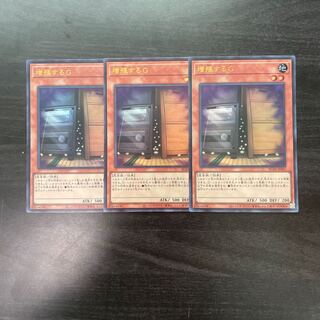 Maxx "C" Secret Rare JP005