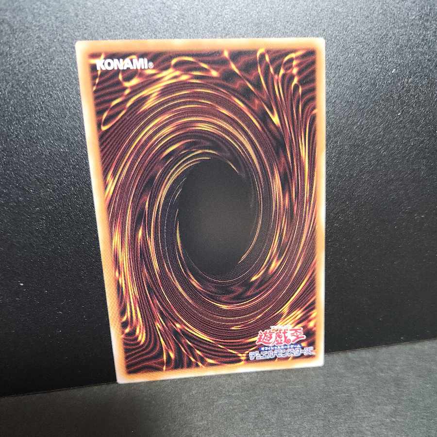 EX Secret Rare] Red-Eyes Flare Metal Dragon