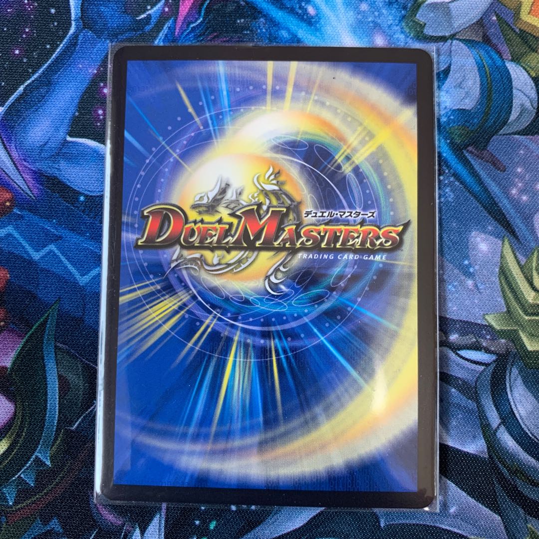 Despair God Saga R 21/75