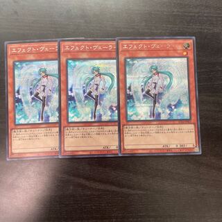 エフェクト・ヴェーラー シークレットレア JP003 3枚