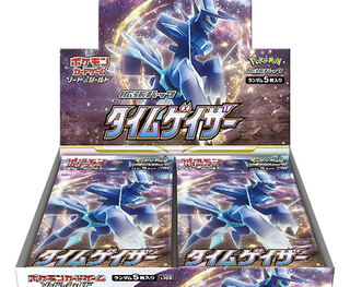 Timegazer unopened box PK-5 1BOX