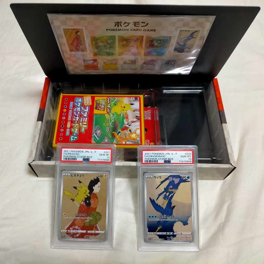PSA10 serial number, turned beauty, geese in the moon, Pokémon card game, stamp box.