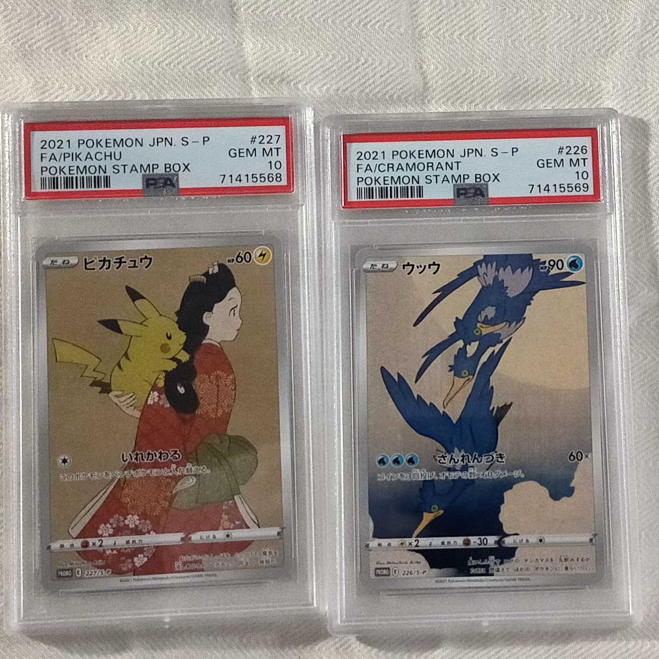 PSA10 serial number, turned beauty, geese in the moon, Pokémon card game, stamp box.