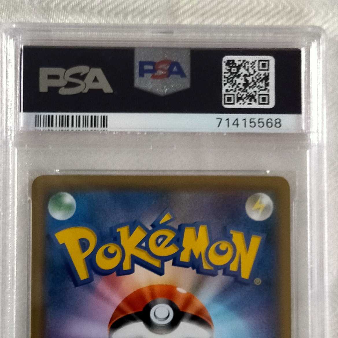 PSA10 serial number, turned beauty, geese in the moon, Pokémon card game, stamp box.
