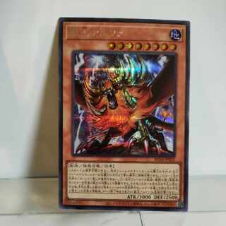 Yu-Gi-Oh Alpha, the Master of Beasts Secret Rare A+ JP023 RARITY COLLECTION -QUARTER CENTURY EDITION-