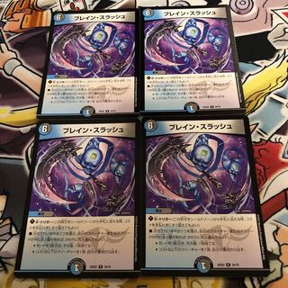 Bulette n Slash R 24/75