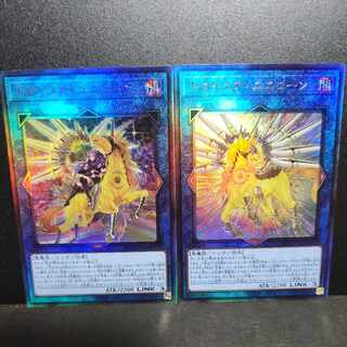 Ultimate Rare] Knightmare Unicorn