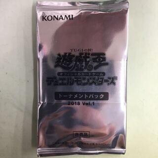 遊戯王■アドバンスド・トーナメントパック2018Vol.1■8パック大会優勝賞品