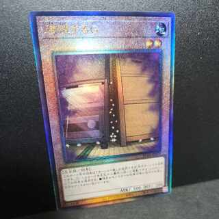レリーフ　アルティメット　汎用環境カードのみ　40枚　うらら　増殖するG レリーフ アルティメット 汎用環境カードのみ 40枚 うらら 増殖
