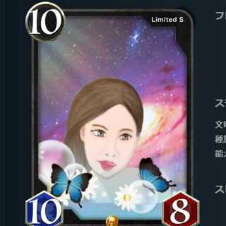 Black Darkness Demon, Duplicate, 3 damage to opponent leader at Dead.