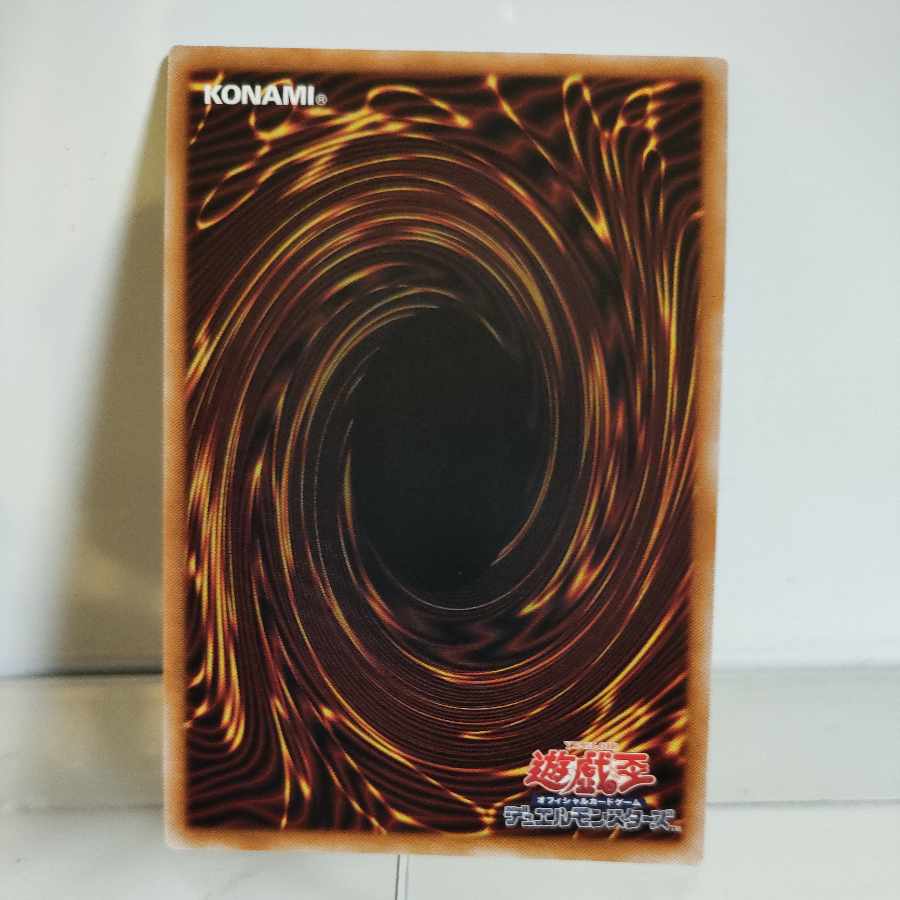 Yu-Gi-Oh The Iris Swordsoul Secret Rare A+ JP024 RARITY COLLECTION -QUARTER CENTURY EDITION-