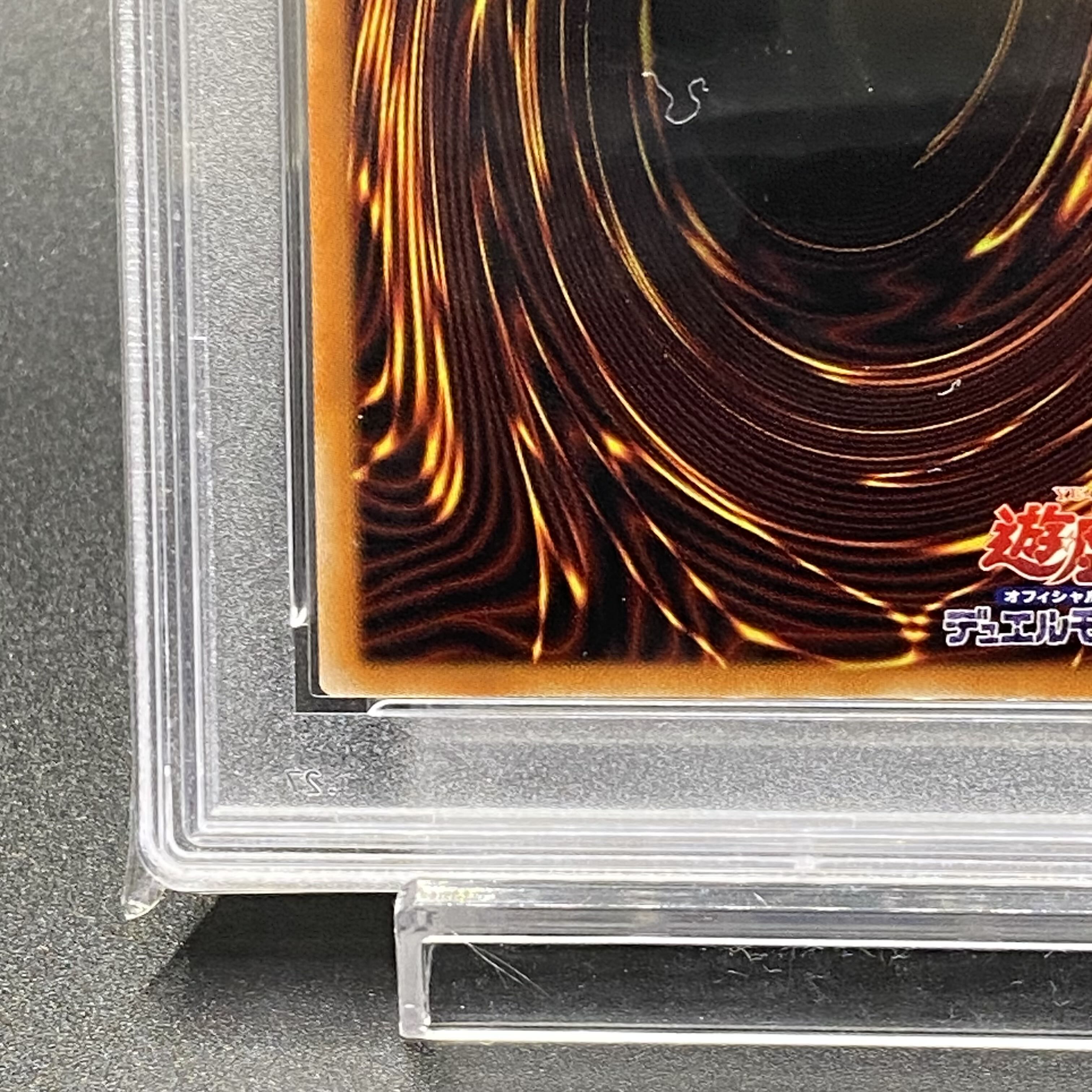 PSA10 Exorcistas Magnifica Prismatic Secret Rare DIFO-JP046