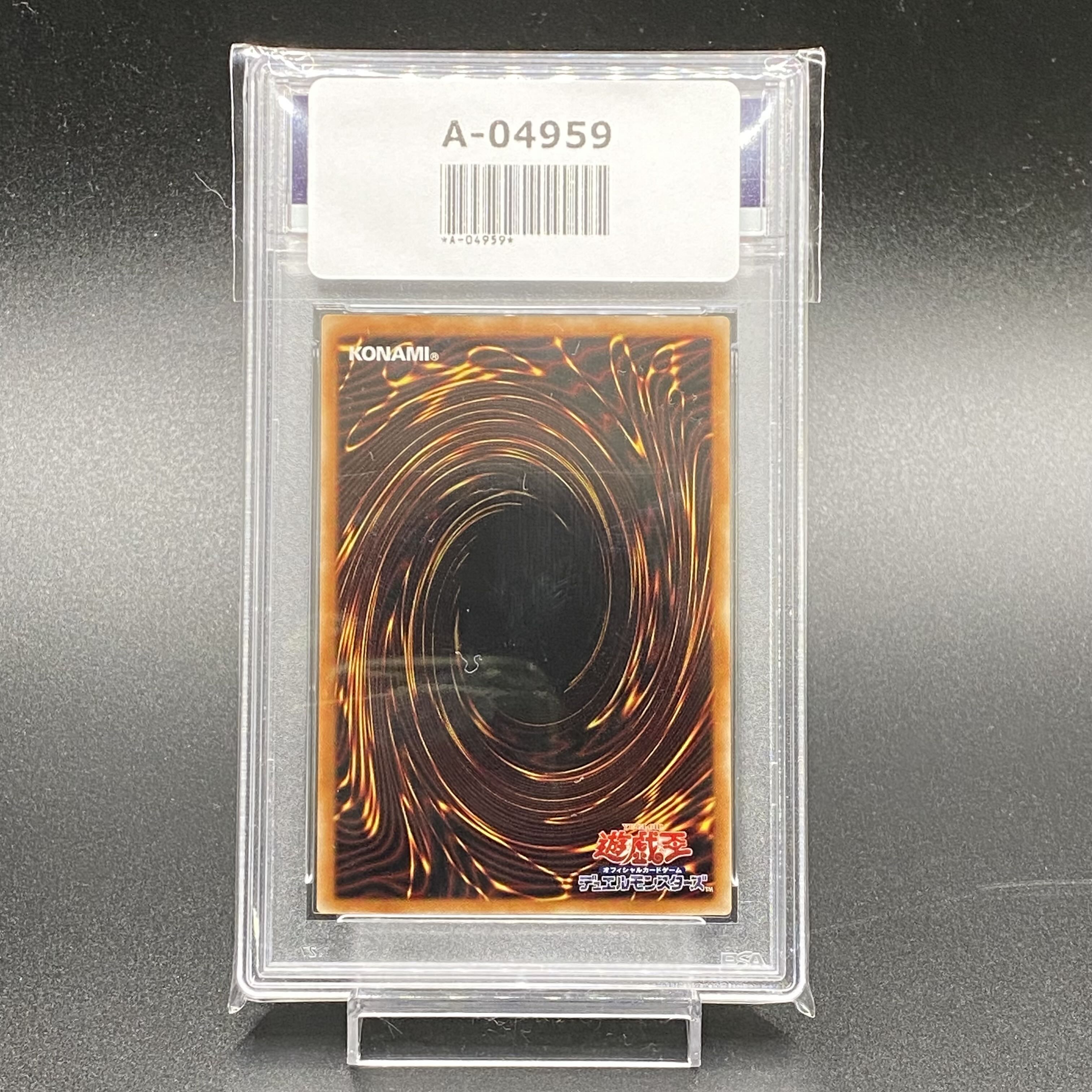 PSA10 Exorcistas Magnifica Prismatic Secret Rare DIFO-JP046