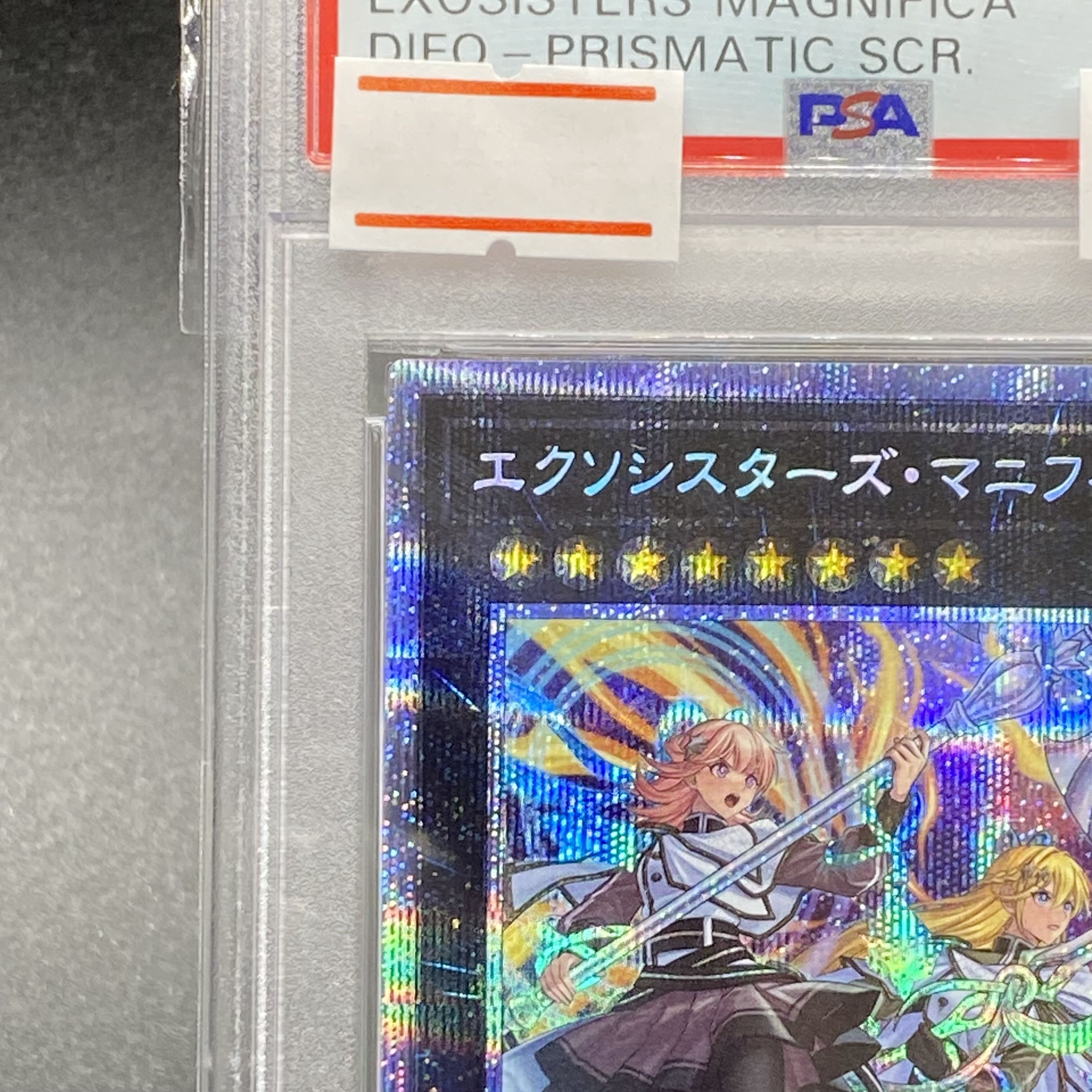 PSA10 Exorcistas Magnifica Prismatic Secret Rare DIFO-JP046