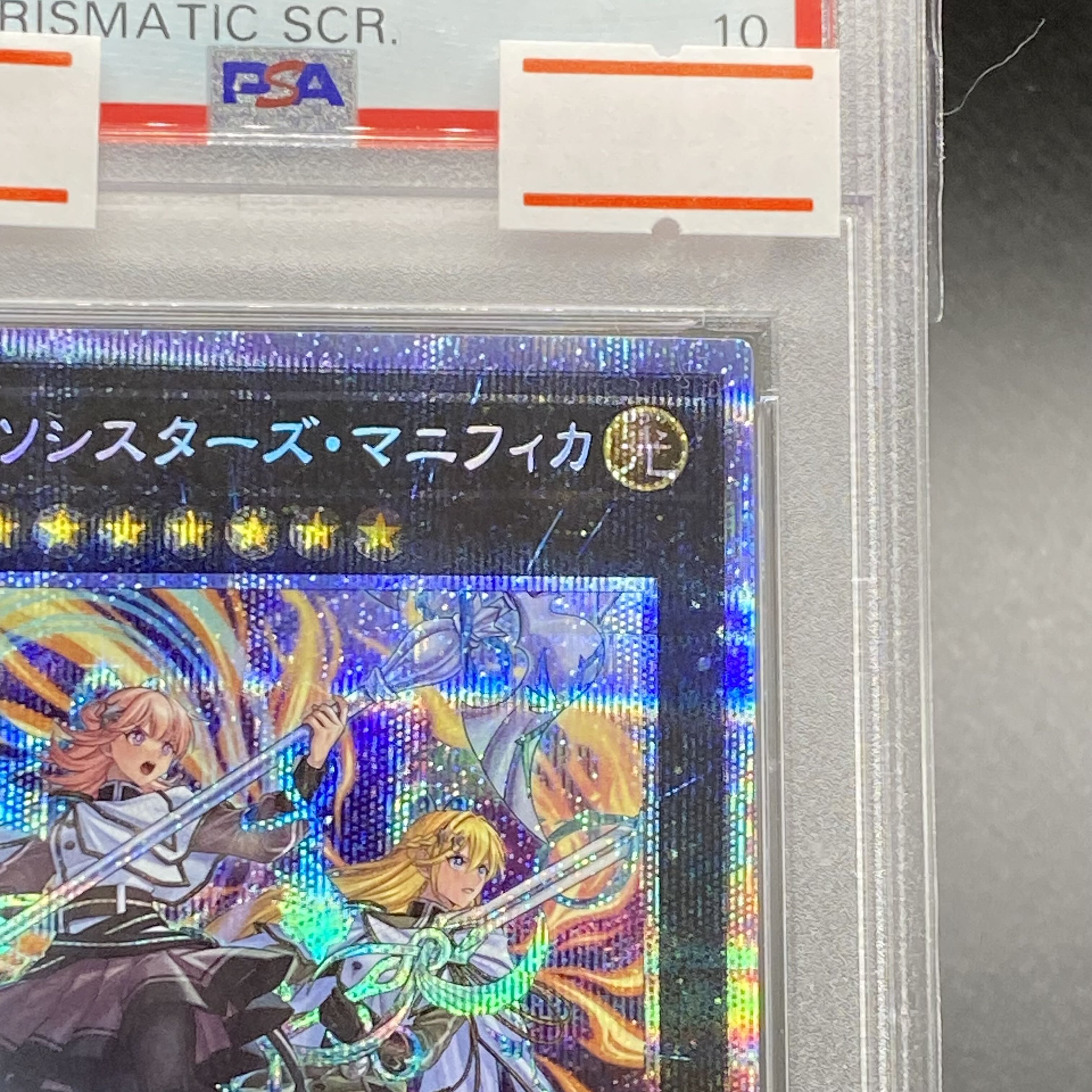 PSA10 Exorcistas Magnifica Prismatic Secret Rare DIFO-JP046