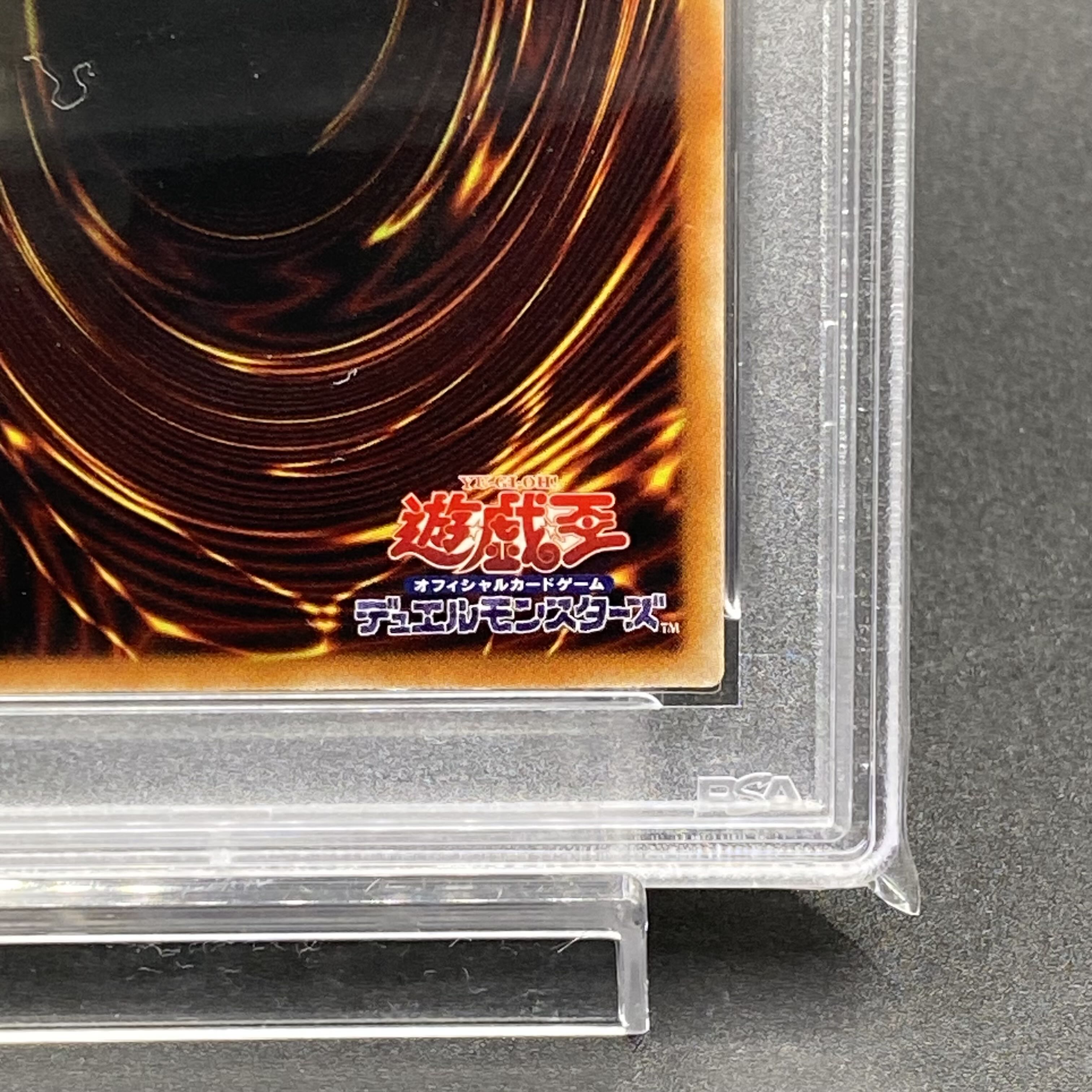 PSA10 Exorcistas Magnifica Prismatic Secret Rare DIFO-JP046