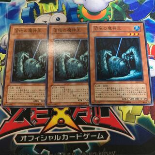 King of the Swamp Normal JP040