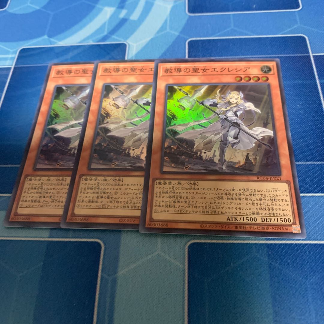 Dogmatika Ecclesia, the Virtuous Super Rare