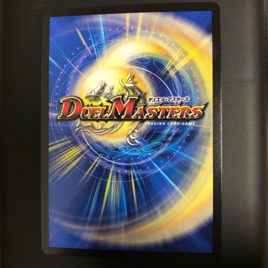 Dの博才 サイバーダイス・ベガス