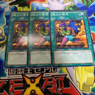 Smoke Grenade of the Thief Normal JP155