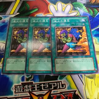 Smoke Grenade of the Thief Normal JP155